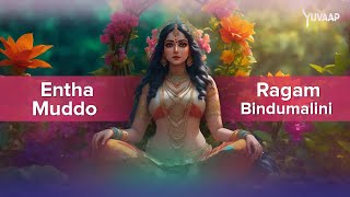 Entha Muddo - Bindu Malini Raagam | Carnatic Songs | Explore Benefits of Indian Classical Music