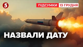 росія знову запустить 🚀\