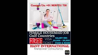 Housemaid Jobs Gulf | வீட்டு வேலைக்காரி | குவைத்தில் பணிப்பெண் வேலைகள் | வளைகுடா பெண் வேலைகள் |