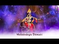 श्री यम गायत्री मंत्र shri yama gayatri mantra with lyrics यम देव पूजा diwali 2021 special