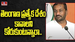 తెలంగాణ ప్రత్యేక దేశం కావాలని కోరుకుంటున్నారా.. | Raghunandan Rao counter to CM KCR and KTR | hmtv