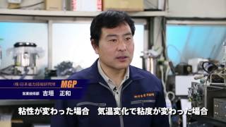 接着作業に密着サポート　ＭＧＰディスペンサー