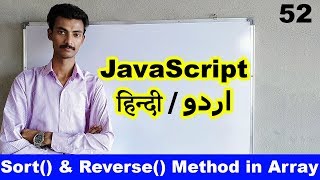 javascript tutorial for beginners in hindi urdu, Sort & Reverse method function in array in javascri