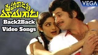 Maharajasri Mayagadu Movie Songs - Back to Back Video Songs