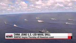 China joins U.S.-led naval drills off coast of Hawaii for first time