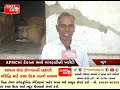 KUTCH UDAY TV NEWS 16 11 2024 PART 1