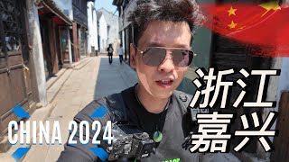 Jiaxing, China: Return to China in 2024 - YueHe Alley, Catholic Church, Mei Garden