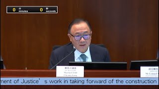 司法及法律事务委员会会议 (2024/04/22)