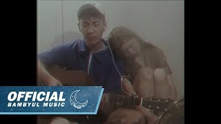 [밤별뮤직] 109 - 니가 보고싶을 때 (Official Teaser #1)