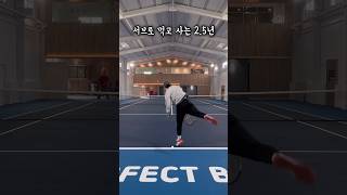 서브는 좀 봐줄만하데요 #테니스 #테린이 #tennis