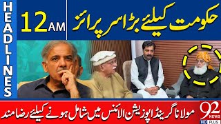 Big Surprise for Shahbaz Government | Headlines 12AM | 92 News HD