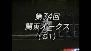 川崎競馬1998年5月11日：南関東地方競馬チャンネル