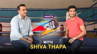 #UmeedIndia Episode 13 With Shiva Thappa | EPIC Channel