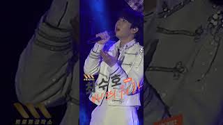 최수호 배띄워라 현역가왕2 #최수호 #최수호노래모음 #チェスホ #최수호현역가왕2 #밀크보이 #최수호최수호수방사 #조선의남자댄스 #최수호미스터트롯2