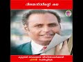 റിലയൻസിന്റെ ചരിത്രം the story of reliance in malayalam @factsexpressmalayalam