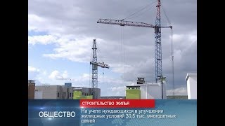 90 секунд НОВОСТИ 29.06.2017