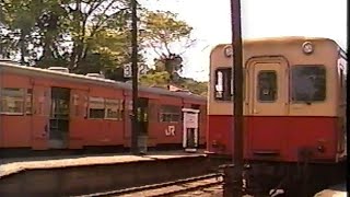 JR木原線(現いすみ鉄道)ー小湊鉄道1987-4-30