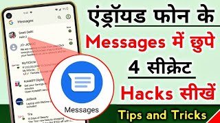 4 Secret Message App Settings, Top 4 Google Message App Settings, Message App Ki Setting Kaise Karen