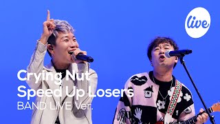 Crying Nut - “Speed Up Losers” Band LIVE Concert [it's Live] K-POP live music show