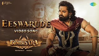Eeswarude - Video Song | Bimbisara | Nandamuri Kalyan Ram | Vassishta | Chirrantan Bhatt
