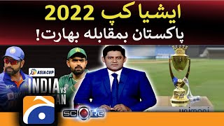Score - Asia Cup 2022 - Pakistan vs India on 28th August - Yahya Hussaini-Geo News -18th August 2022