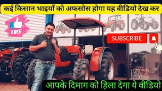 deutz Fahr 4wd 55hp कस्टमर रिव्यू #tractor #deutzfahr  #ट्रैक्टर #price #samedeutzfahrhisar #deutz