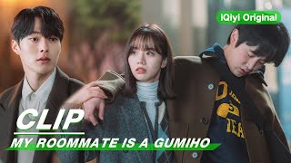 Clip: What Kiyong Cares About | My Roommate is a Gumiho EP08 | 我的室友是九尾狐 | iQiyi Original