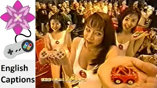 Choro Q (PS1) (Kei Mizutani, Fumika Suzuki) Japanese Commercial