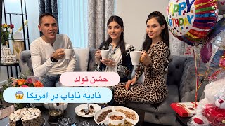 مهمانی و همچنان تولد نادیه جان در خانه خودش با قصه های گرم زمستانه چای داغ ❤️😍