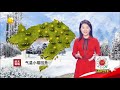 黑土地 20201220：清原致富新路子，桑黄引进村