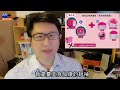 廣告費用新規 【外送研究苑 ep01】廣告費用新釋義 廣告費新條款 廣告費 熊貓廣告費 foodpanda廣告費 foodpanda uber eats lalamove