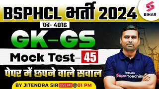 BSPHCL 2024 GK/GS | BSPHCL GK/GS Mock Test 45 | BSPHCL GK/GS Class | By Jitendra Sir