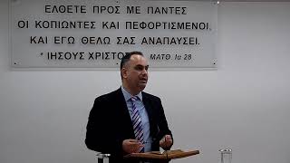 [Ψαλμός ιη:1-31 \u0026 Λουκάς ζ:36-50, ιη:9-14] Καραγιάννης Αλέξης 26-01-2025