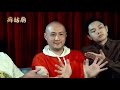 癬姑廟 ep63｜ 預知的瞬間、解開車禍案件真相的夢 ｜黃小愛、黎冠呈 feat. 拉維斯