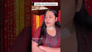 Dulhe ki choti behen..#comedy #wedding #behen #ytshorts