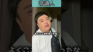 「ヘソに入ったら必ず当たる伝説のパチンコ玉」常識人とパチンカスと末期パチンカスの違い#パチ屋あるある #パチンカス