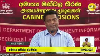 වී මිල තීරණය කරන්නේ පැළවත්තේද? කට උත්තර නැතිවෙන්න ඇසූ ප්‍රශ්නය