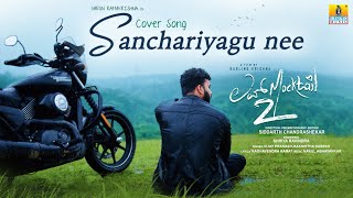 Sanchariyagu Nee - 4K Cover Song | Love Mocktail 2 | Vijay Prakash, Rakshita, Siddarth, Varun,Shriya