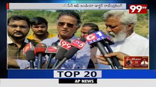 చక్కర ఫ్యాక్టరీ నుండి చెరువుకి  వెలువడుతున్న సెల్ఫక్ యూరిక్  || Sugar Factory || 99Tv Telugu