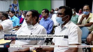 ഓൺലൈൻ വ്യാപാര ആപ്പുകളുടെ ഭീഷണി മറികടക്കാൻ ചെറുകിട വ്യാപാരികളും | Pep Kart | Mobile App