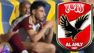 الاهلى يعلن عن مفاجاة فى اول رد على الاتفاق مع كولر على تجميد اكرم توفيق لنهاية الموسم