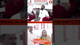 दत्तधाम  सरकार,  पूर्वज मुक्तिधाम केंद्र #motivation #datta  #dattasevekari #live #dattatreyasongs