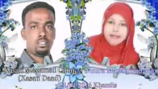 Meherka: HASSAN DAAD iyo NURA Mohamud 21/04/2016