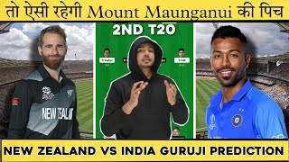 IND vs NZ Dream11 Team | NZ vs IND 2nd T20 Dream11 | New Zealand vs India Dream11 Team Today Match