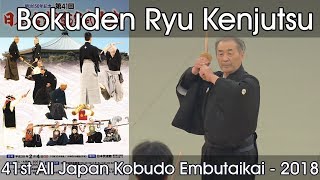 Bokuden Ryu Kenjutsu - 41st All Japan Kobudo Demonstration (2018)