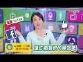 東山再起“同心圓冰棒”｜菖樺食品｜【台灣真善美】2022.08.28