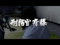 龍が如く4 字幕プレイ part11