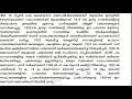 1 ഇന്ത്യൻ ഭരണഘടന ഭരണഘടന ഭേദഗതി യൂണിയൻ ലിസ്റ്റ് സ്റ്റേറ്റ് ലിസ്റ്റ് കൺ കറന്റ് ലിസ്റ്റ്