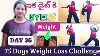 DAY 35| వెయిట్ తగ్గాలంటే కొంచెం గ్యాప్ ఇవ్వాలి | 5 వ వారం వెయిట్ అప్డేట్☝️| Weight Loss Challenge 🔥✅