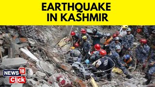 Jammu And Kashmir: 5.4 Richter Scale Earthquake In Srinagar, Doda Epicentre | English News